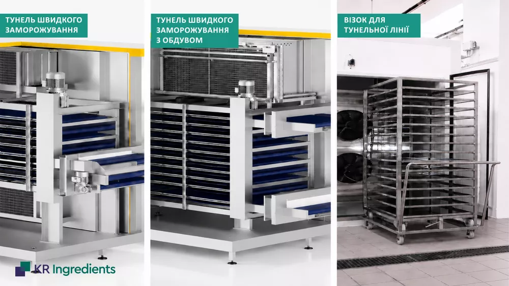 KR Ingredients — Exclusive Distributor of Frigo Impianti in Ukraine - 1