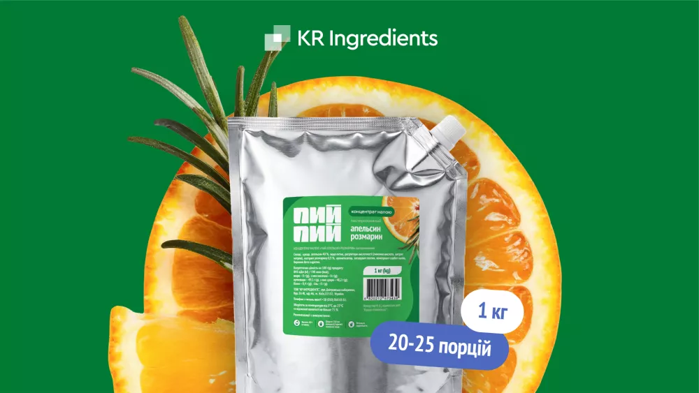 Sippy in Doypacks: Fruit Tea Concentrates for HoReCa - 1