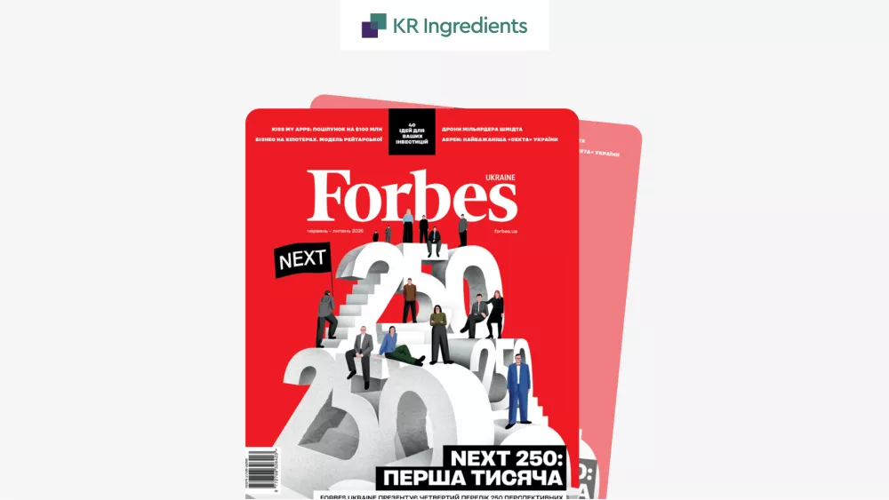 KR Ingredients Has Been Included in the Forbes Next 250 List